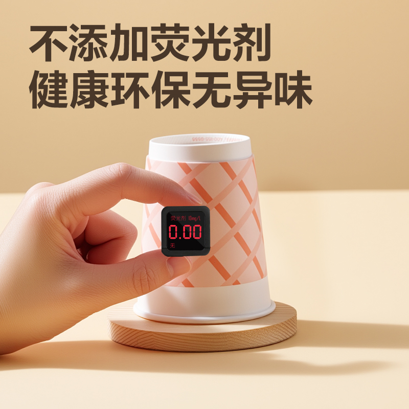 得力得心LL235-20雙層紙杯250ml(粉)(袋)(20只/袋)