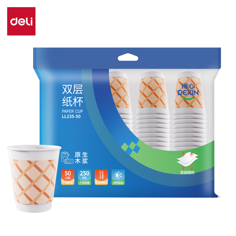得力得心LL235-50雙層紙杯250ml(粉)(袋)(50只/袋)