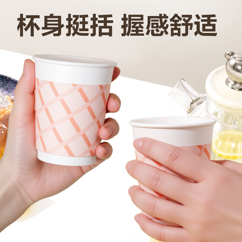 得力得心LL235-50雙層紙杯250ml(粉)(袋)(50只/袋)