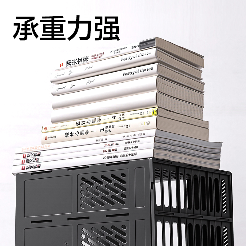 得力DP557四聯(lián)文件框(深灰)(盒)