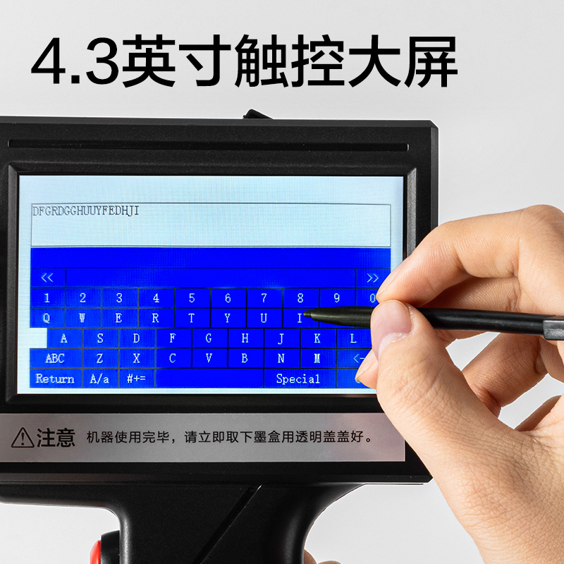 得力GE106I手持噴碼機(黑色)(臺)