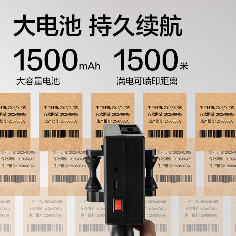 得力GE106I手持噴碼機(黑色)(臺)