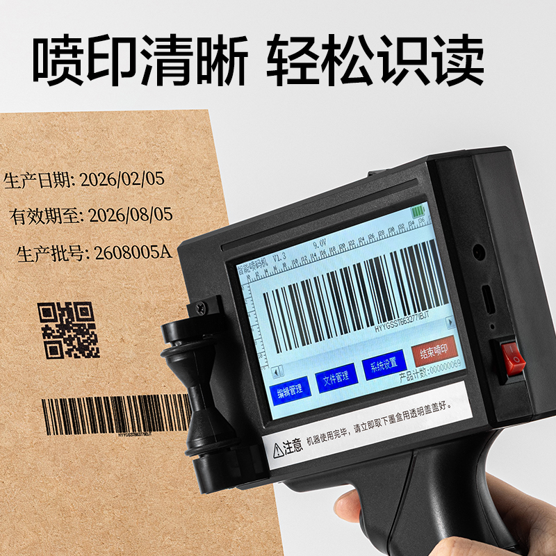 得力GE106IB墨盒(黑色)(盒)