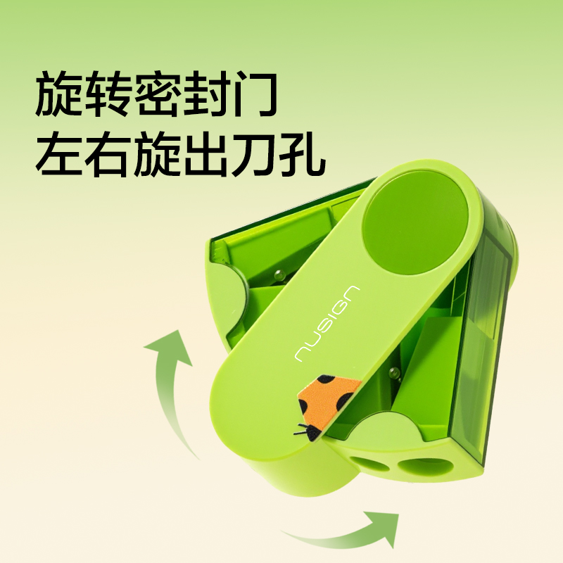 紐賽NS074-F目愈森林旋轉(zhuǎn)密封門雙孔卷筆刀（混）（個）