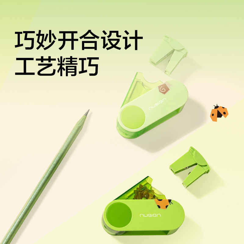 紐賽NS074-F目愈森林旋轉(zhuǎn)密封門雙孔卷筆刀（混）（個）