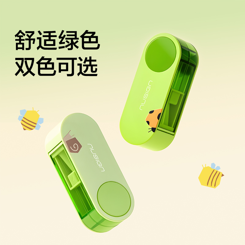 紐賽NS074-F目愈森林旋轉(zhuǎn)密封門雙孔卷筆刀（混）（個）