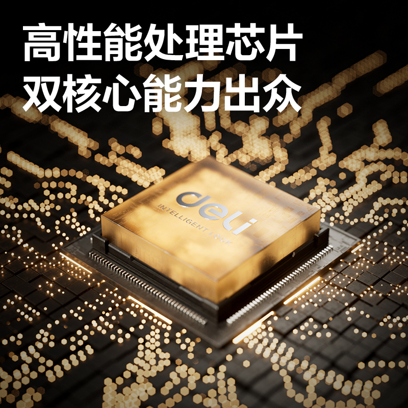 得力AC211門禁設(shè)備及配件(銀)(臺(tái))
