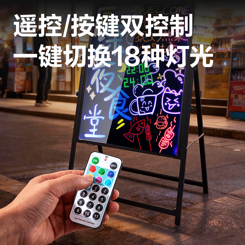 得力MZ903電子熒光板(充電款)690*490mm(黑)(塊)