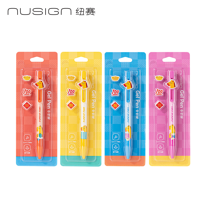 紐賽NS892-H速干按動中性筆0.5mm子彈頭(黑)(1支/卡)