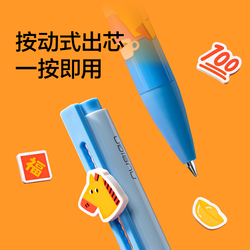 紐賽NS892-H速干按動(dòng)中性筆0.5mm子彈頭(黑)(1支/卡)