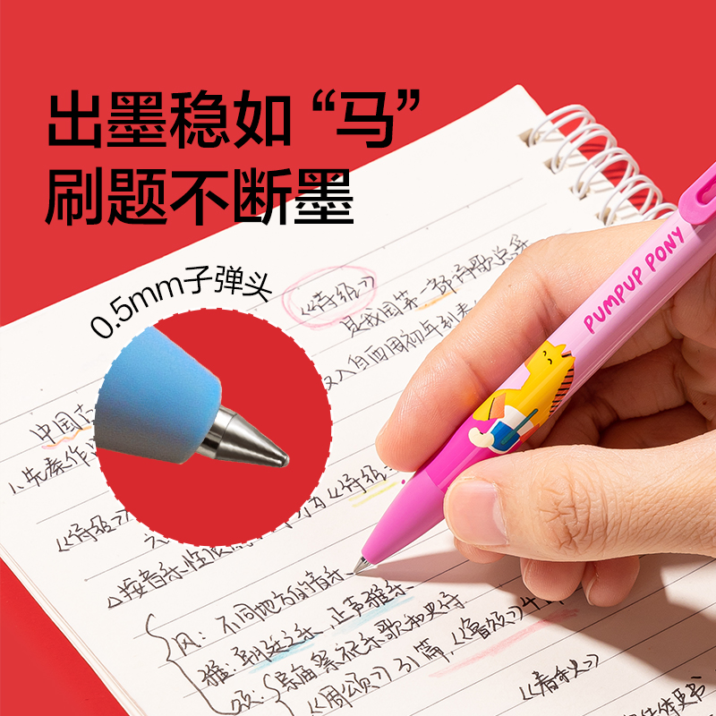 紐賽NS892-H速干按動(dòng)中性筆0.5mm子彈頭(黑)(1支/卡)