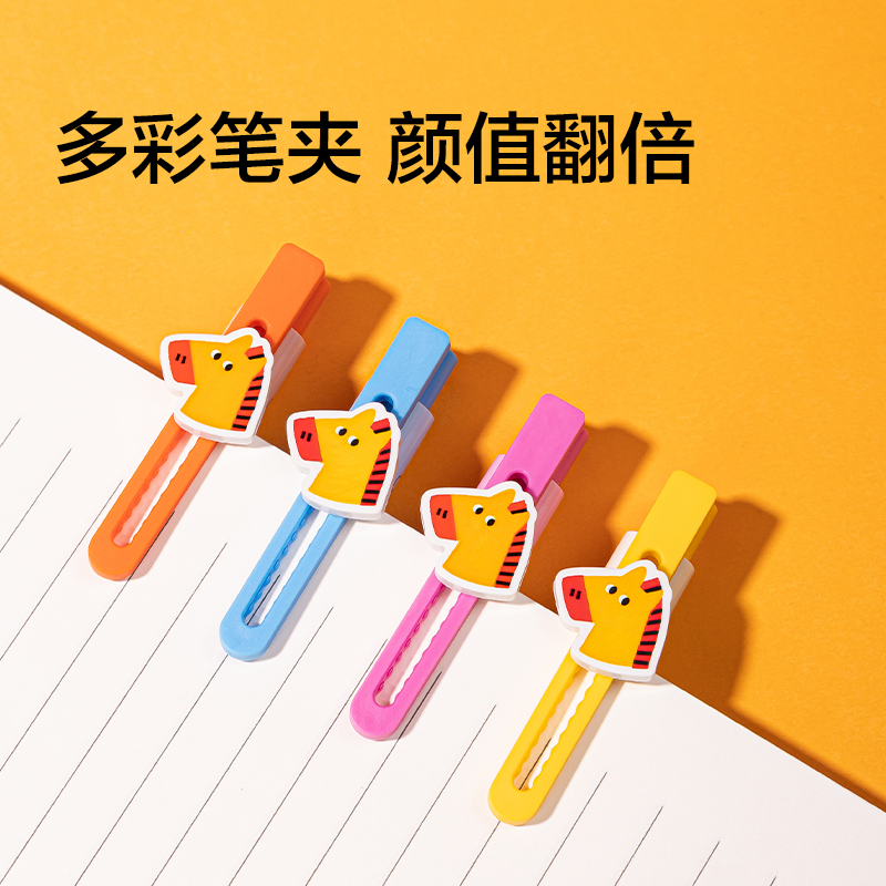 紐賽NS892-H速干按動(dòng)中性筆0.5mm子彈頭(黑)(1支/卡)