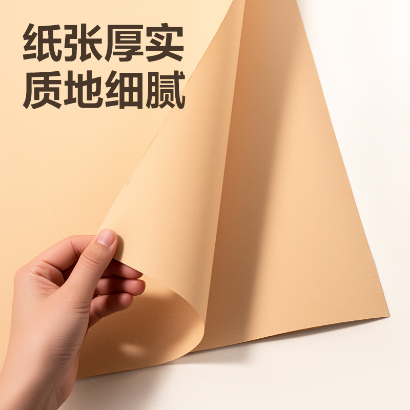 得力得心LQ680牛皮紙(黃)(箱)
