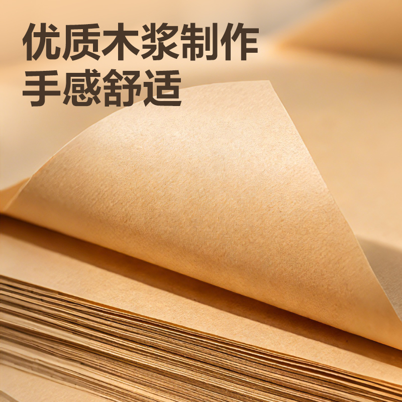 得力得心LQ680牛皮紙(黃)(箱)