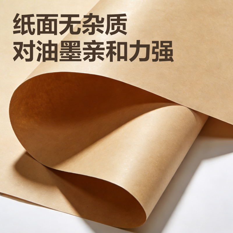 得力得心LQ680牛皮紙(黃)(箱)