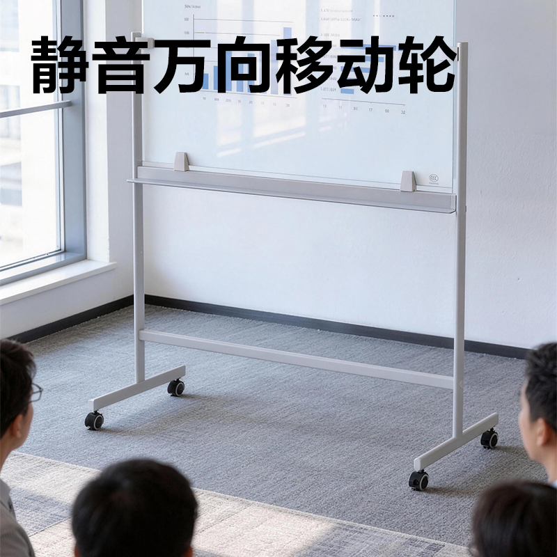 得力MZ700_H型架無框磁性玻璃白板1200*900mm(灰)(塊)