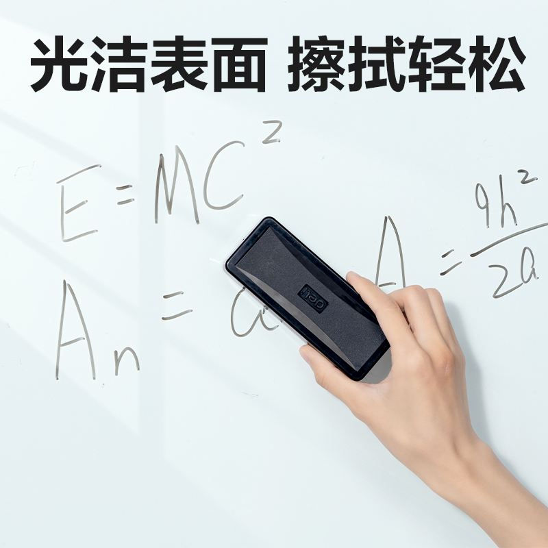 得力MZ700_H型架無框磁性玻璃白板1200*900mm(灰)(塊)