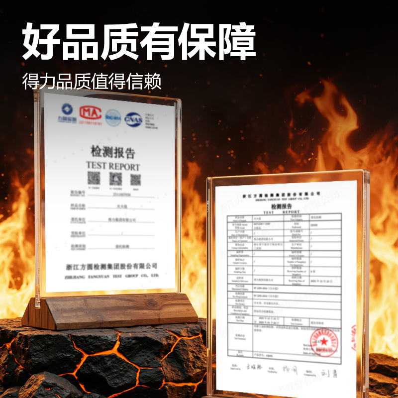 得力得心LQ640玻璃纖維滅火毯1.5*1.5m(白)(1張/袋)