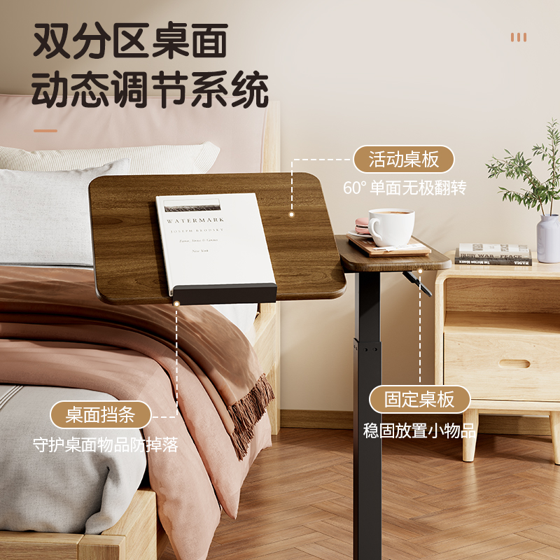 得力KF104床邊桌(白色)(臺(tái))