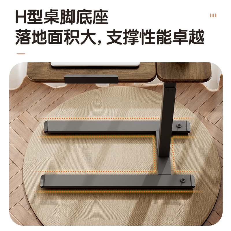 得力KF104床邊桌(胡桃木色)(臺)