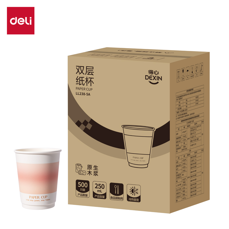 得力得心LL238-5A雙層紙杯250ml(粉)(箱)(500只/箱)