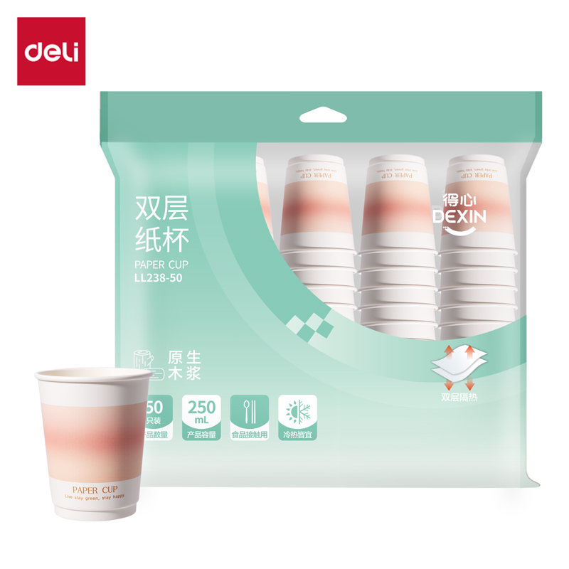 得力得心LL238-50雙層紙杯250ml(粉)(袋)(50只/袋)