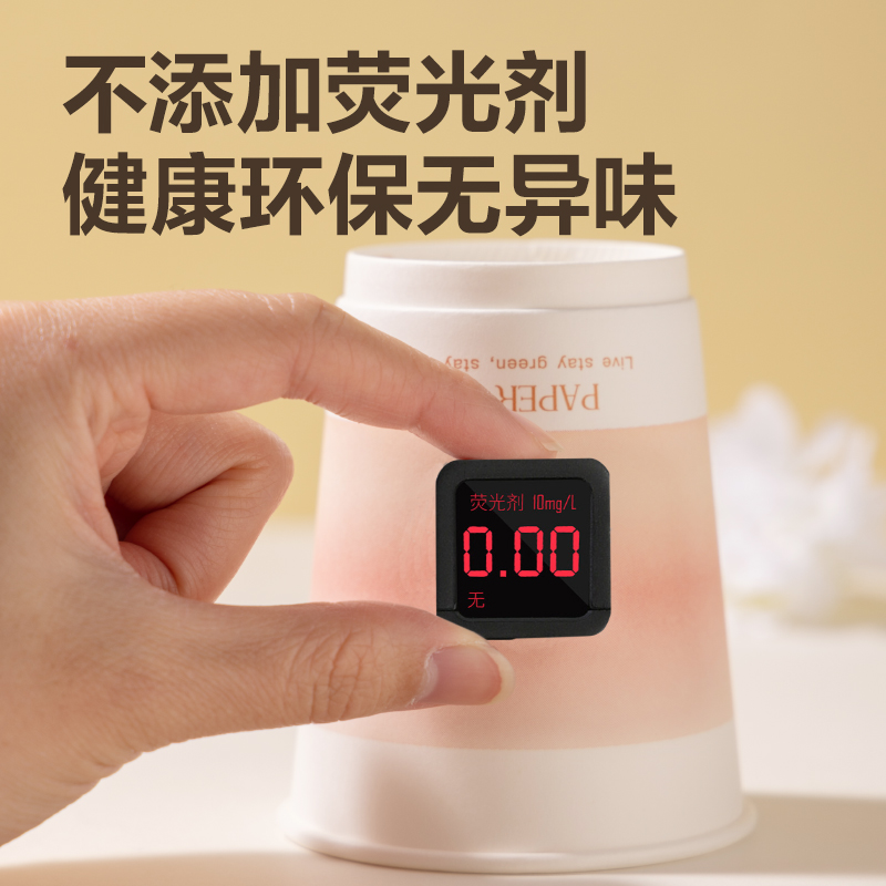 得力得心LL238-50雙層紙杯250ml(粉)(袋)(50只/袋)