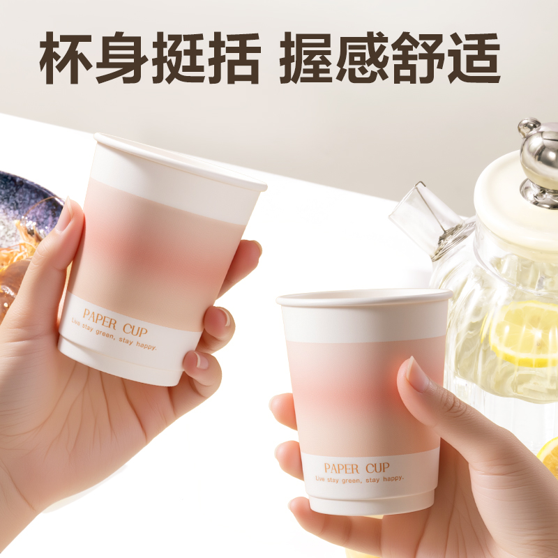 得力得心LL238-50雙層紙杯250ml(粉)(袋)(50只/袋)
