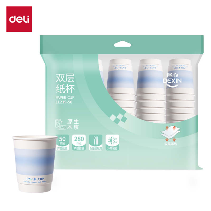 得力得心LL239-50雙層紙杯280ml(藍(lán))(袋)(50只/袋)