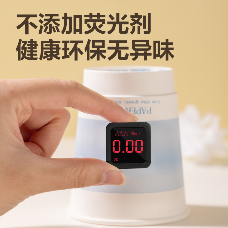 得力得心LL239-50雙層紙杯280ml(藍(lán))(袋)(50只/袋)