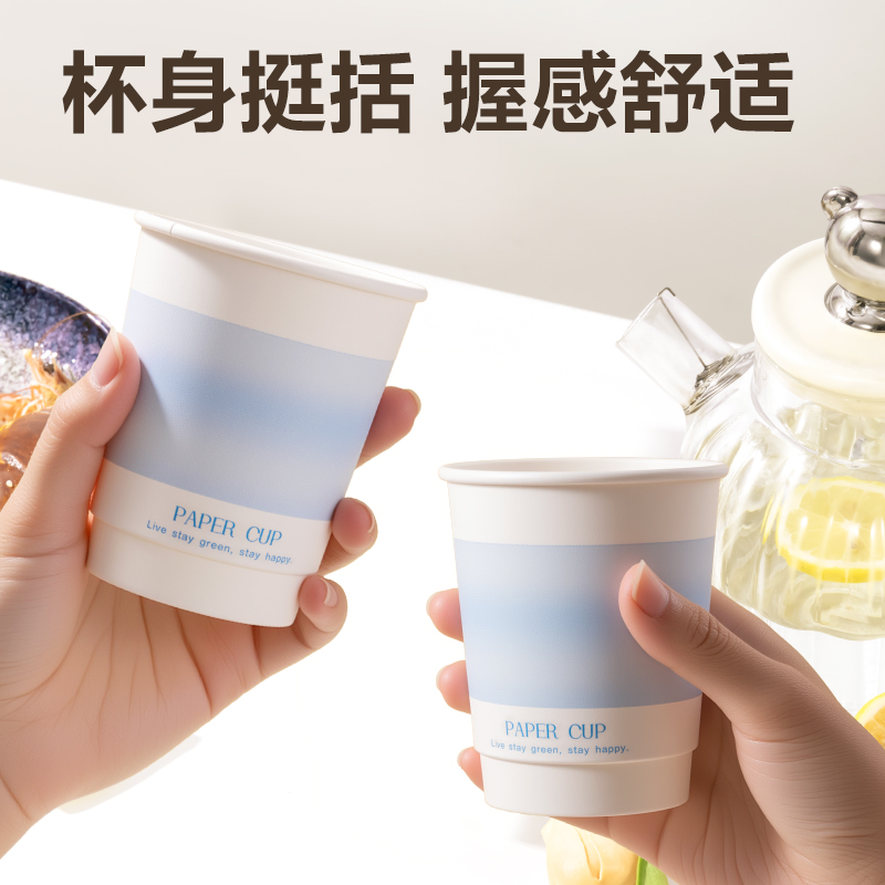 得力得心LL239-50雙層紙杯280ml(藍(lán))(袋)(50只/袋)