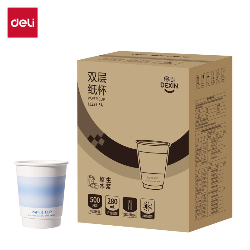 得力得心LL239-5A雙層紙杯280ml(藍(lán))(箱)(500只/箱)
