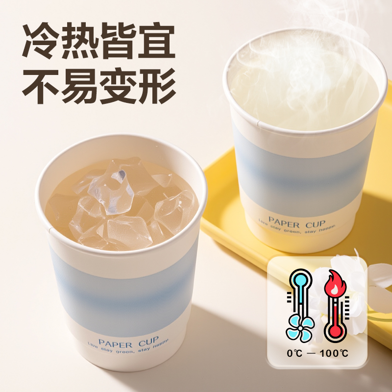 得力得心LL239-5A雙層紙杯280ml(藍)(箱)(500只/箱)