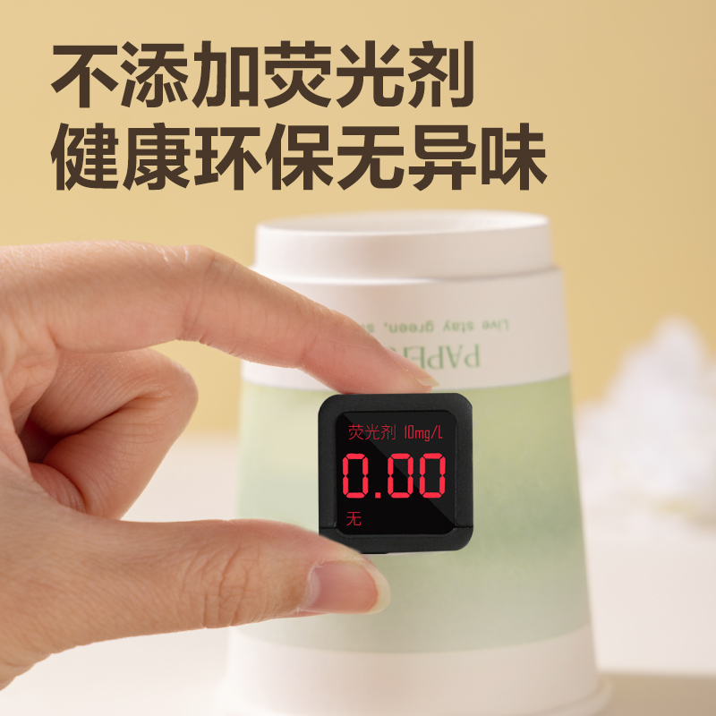 得力得心LL237-50雙層紙杯230ml(綠)(袋)(50只/袋)