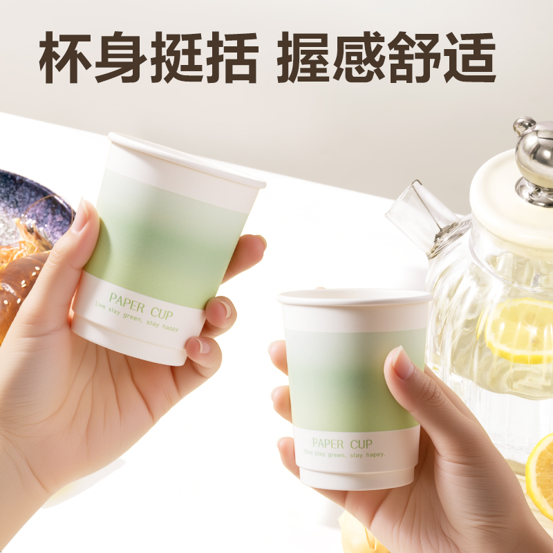 得力得心LL237-50雙層紙杯230ml(綠)(袋)(50只/袋)