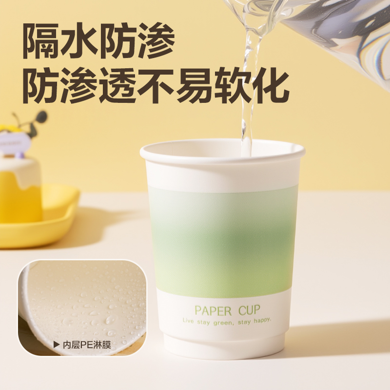 得力得心LL237-5A雙層紙杯230ml(綠)(箱)(500只/箱)
