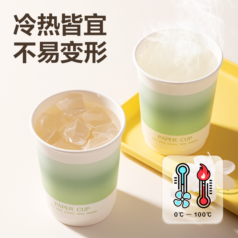 得力得心LL237-5A雙層紙杯230ml(綠)(箱)(500只/箱)