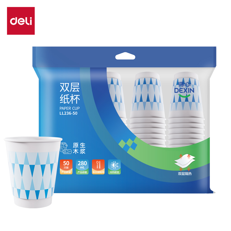得力得心LL236-50雙層紙杯280ml(藍(lán))(袋)(50只/袋)