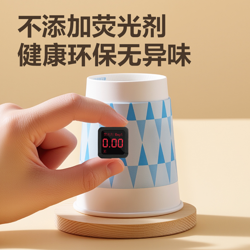 得力得心LL236-50雙層紙杯280ml(藍(lán))(袋)(50只/袋)