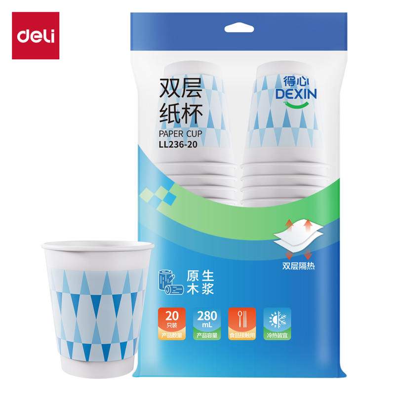 得力得心LL236-20雙層紙杯280ml(藍(lán))(袋)(20只/袋)