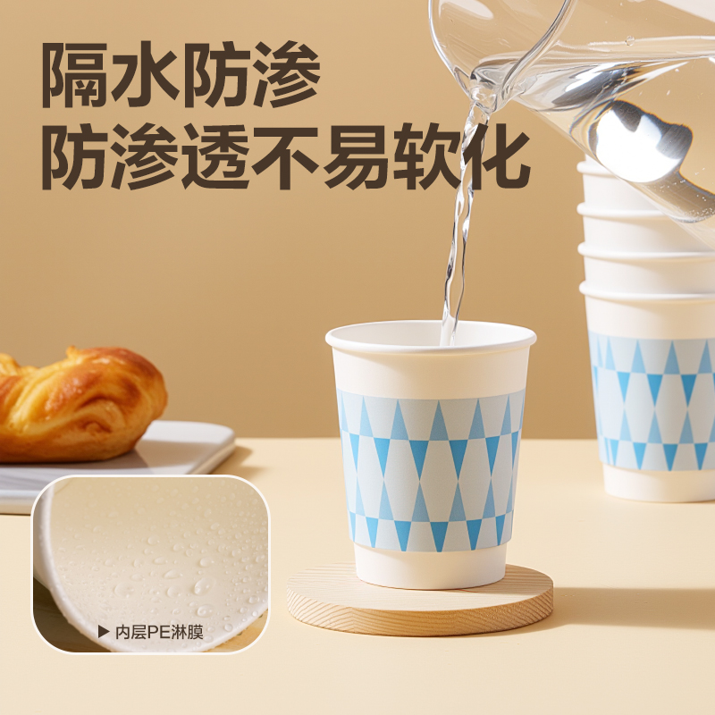 得力得心LL236-20雙層紙杯280ml(藍(lán))(袋)(20只/袋)