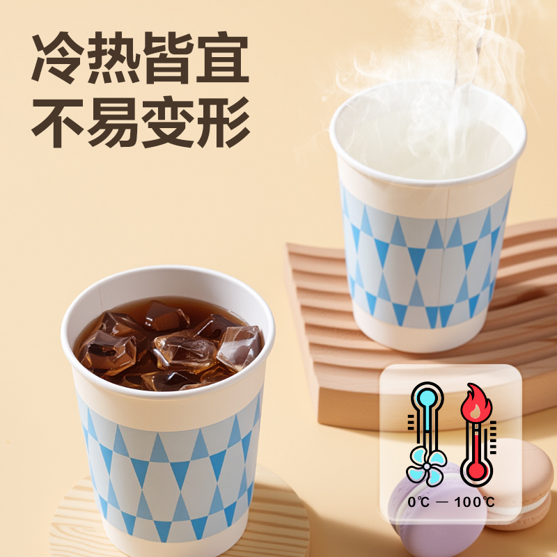 得力得心LL236-20雙層紙杯280ml(藍(lán))(袋)(20只/袋)