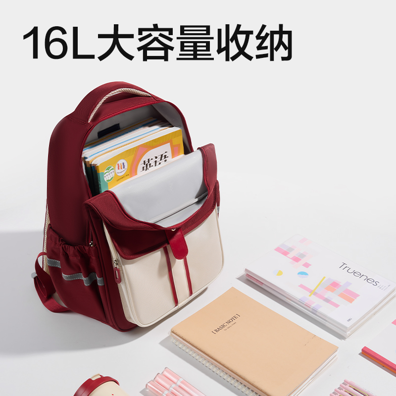 得力BB226雙倉學院風書包(藍)(個)