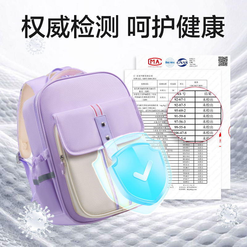 得力BB226雙倉學院風書包(紅)(個)