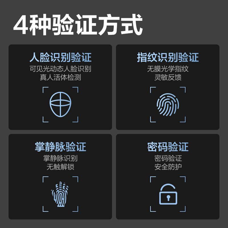 得力AC613人臉識(shí)別設(shè)備(銀)(臺(tái))