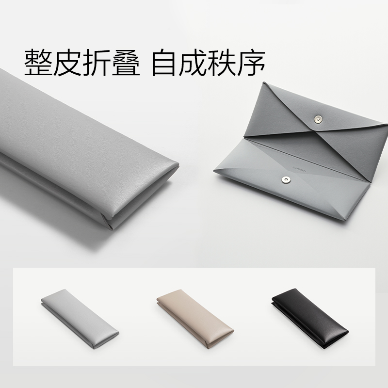 紐賽NS800PRO深澤大師系列至尊禮盒套裝(套)(冷灰)