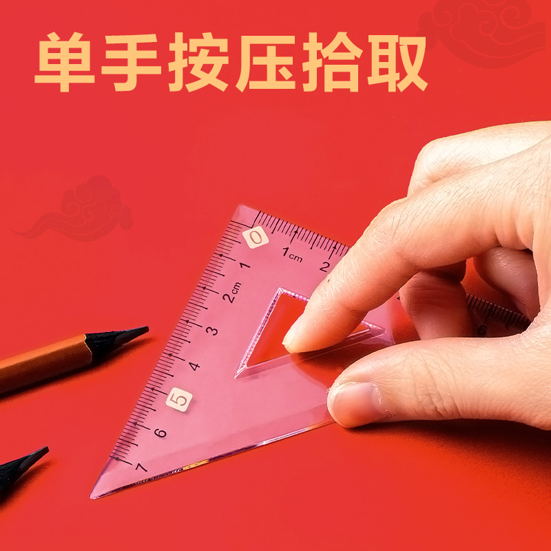 得力VC170考場(chǎng)狀元答題卡套尺(紅)(套)