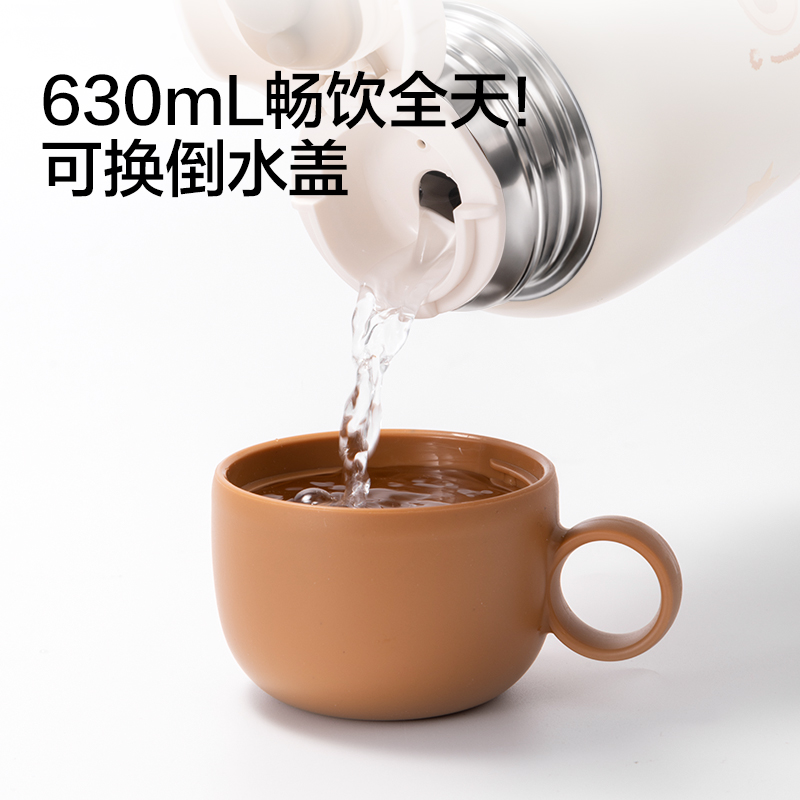 得力LL630兒童保溫杯(一杯多蓋)(630ml)(棕）
