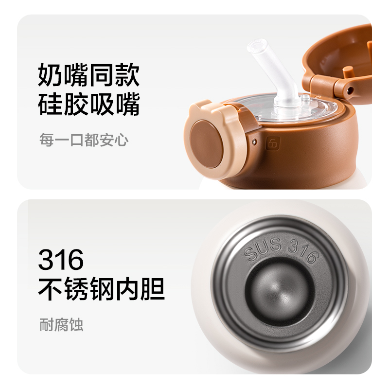 得力LL630兒童保溫杯(一杯多蓋)(630ml)(棕）