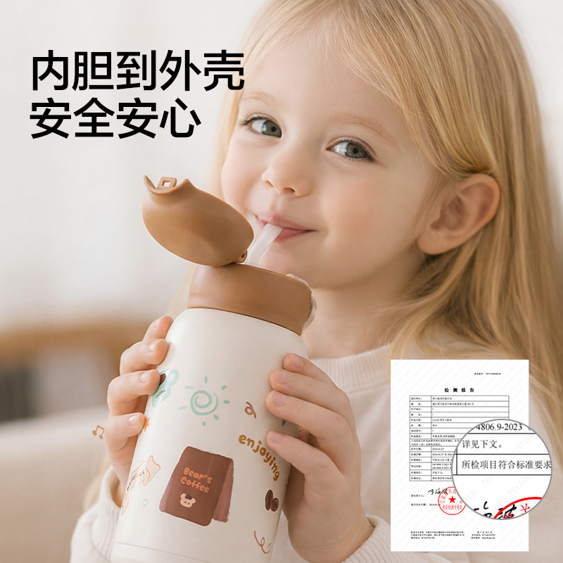 得力LL630兒童保溫杯(一杯多蓋)(630ml)(棕）